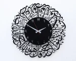 Surah Al Ikhlas Arabic Acrylic Islamic Clock